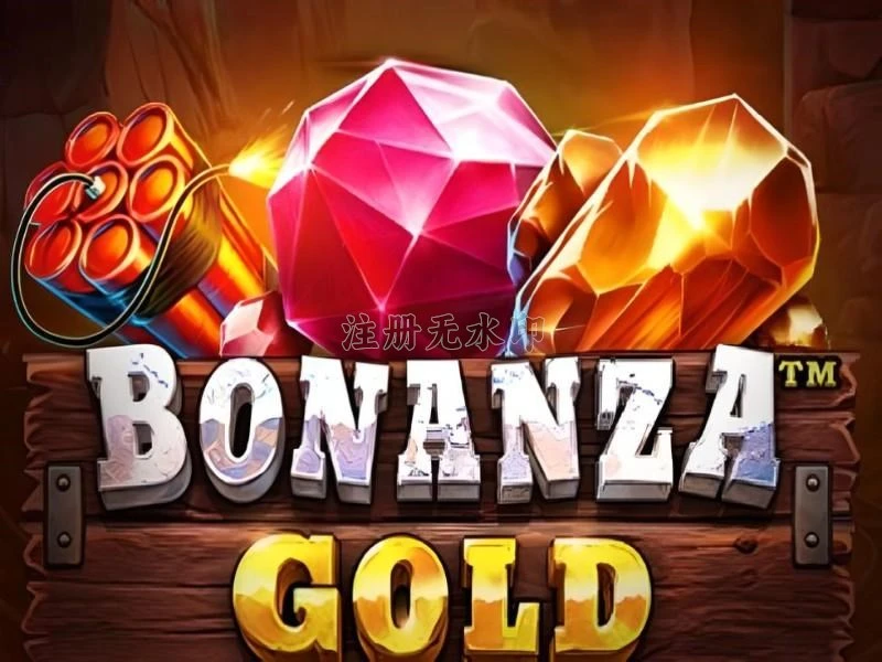 Cara Update Aplikasi bonanzagold ke Versi Terbaru